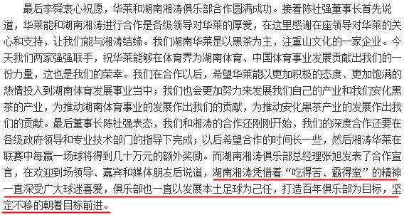 成立一百周年目标,成立10周年