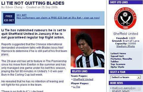 李铁怒怼外界批评足球解说员王涛,抨击国足