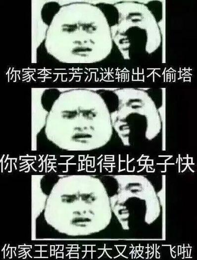 王者荣耀神坑队友玩家排行,lol神坑队友合集