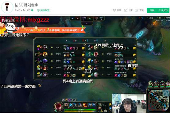 小狗女枪辅助遭疯狂辱骂直言国服质量太差