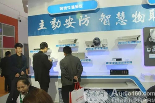 主动安全防范智能终端,主动智能安防
