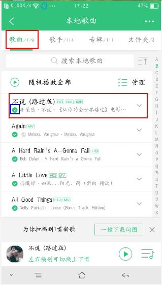 qq付费音乐下载后可以离线听吗,付费的qq音乐怎么下载免费mp3格式