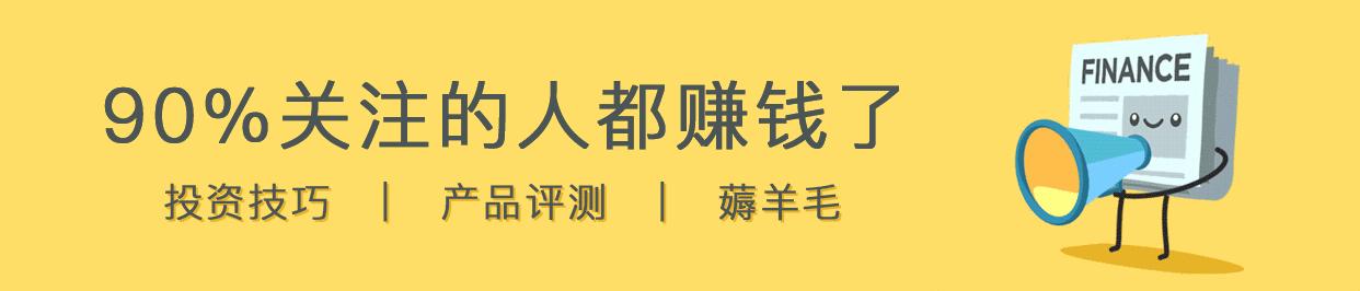 聊聊金融监管政策,关于网贷的最新政策