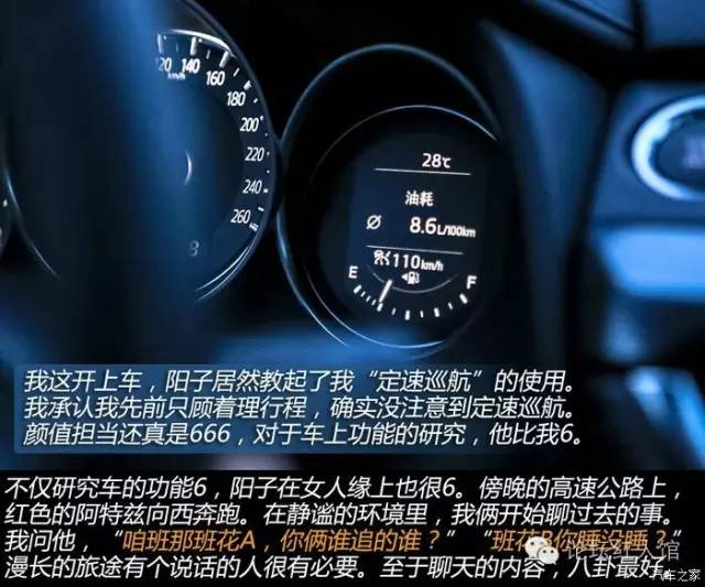 最新款阿特兹第一视角试驾,17款阿特兹2.0试驾第一视角