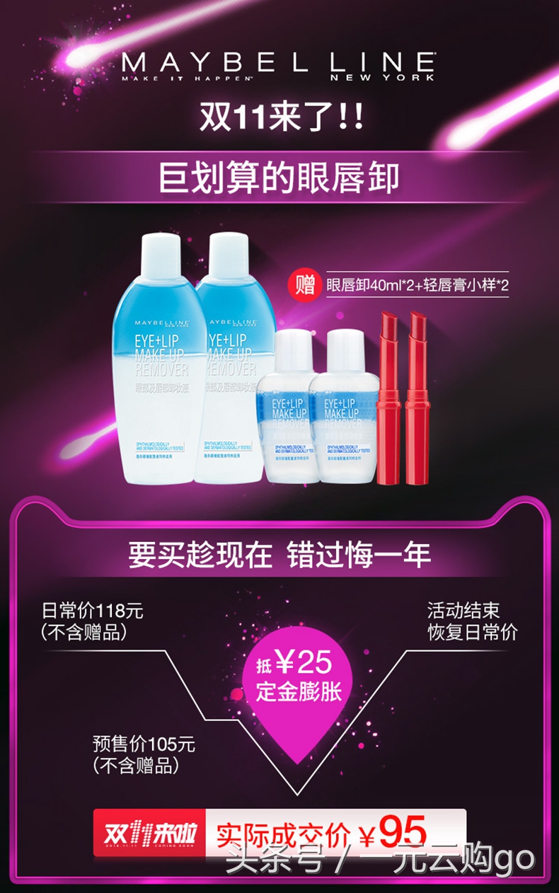 双十一最好用的美妆护肤品,双十一最划算的大牌化妆品