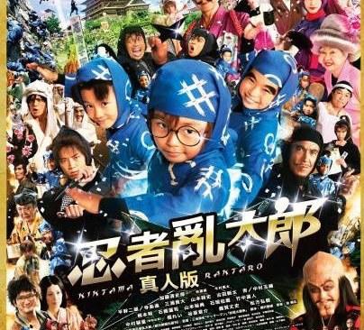 日本有一位导演,据说一个人毁了12部动漫真人版