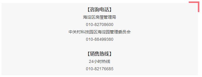 鎮︽姹囪嚜浣忔埧,娴锋穩鍖洪鍒涙偊姒曟眹
