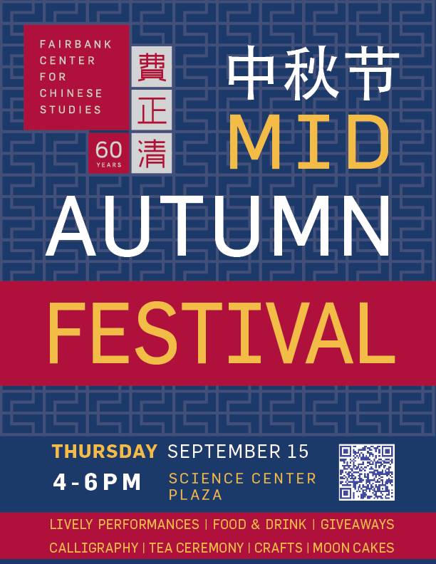 美国留学选大学攻略,美国留学申请哈佛大学