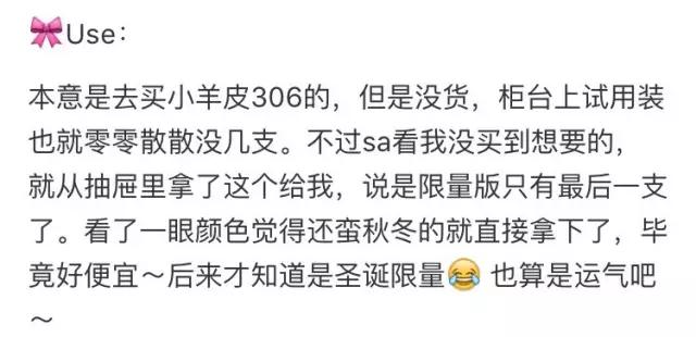 ysl星辰口红好买吗,ysl星辰口红