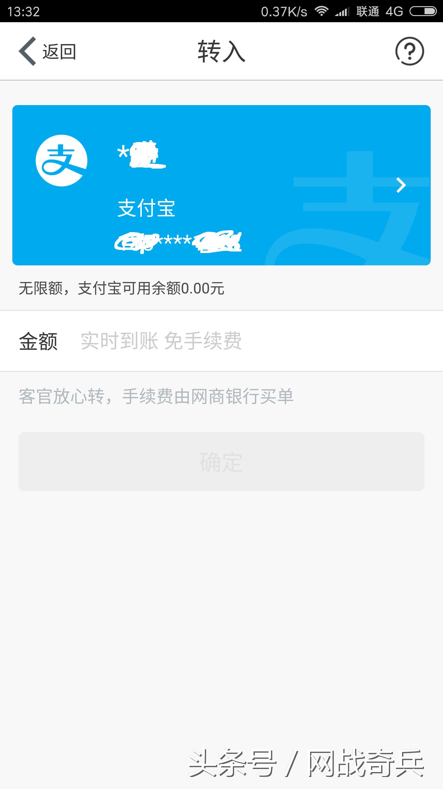 支付宝快速提现限额1万怎么提高,支付宝提现超过银行端每日限额