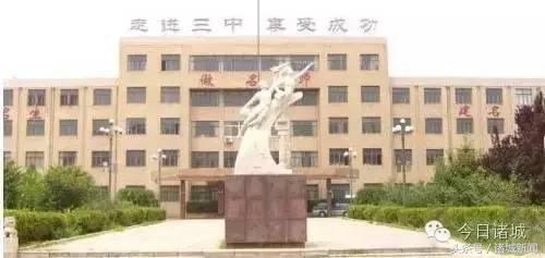 诸城市中学排名最新,全国百强县诸城排名