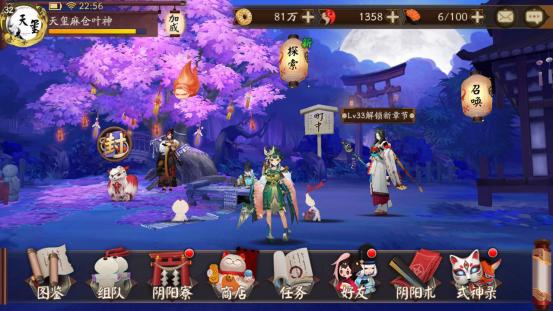 阴阳师如何快速获得御魂升级材料,阴阳师式神40级后怎么升级