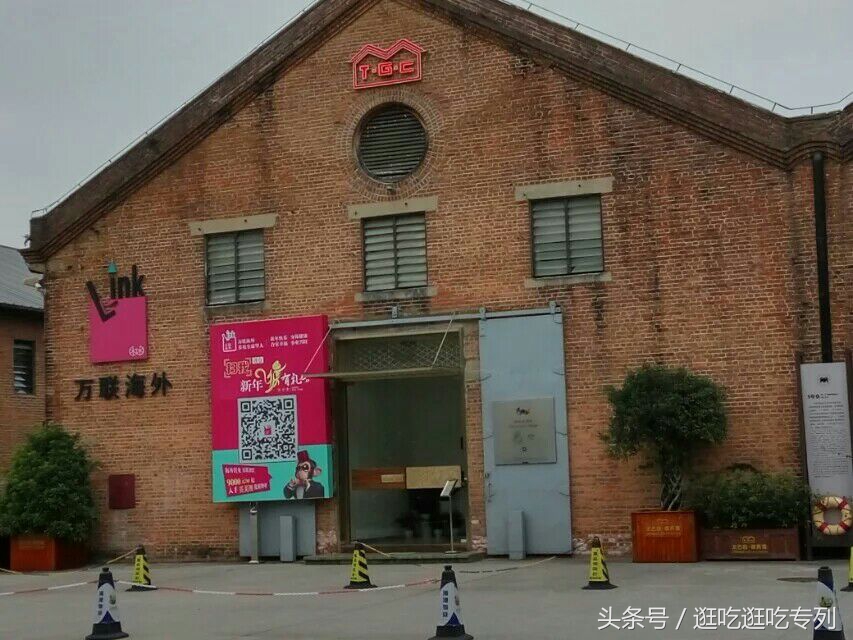 广州太古仓码头门票多少钱,广州太古仓码头路线