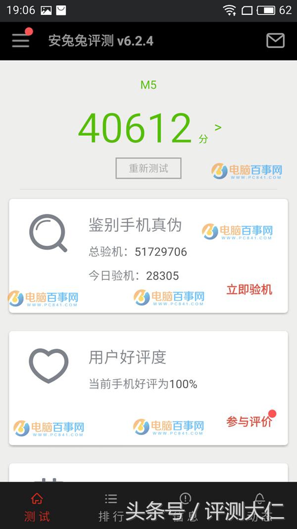 魅蓝5报价参数配置情况,魅蓝5到底值不值得买
