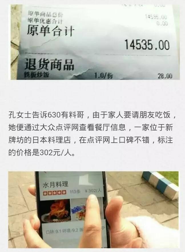 昆明看着逼格很高的餐厅,昆明最贵的5家餐厅