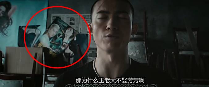 网大了说|《古惑镇激斗少年》不想当老大的小弟不是好的古惑仔！