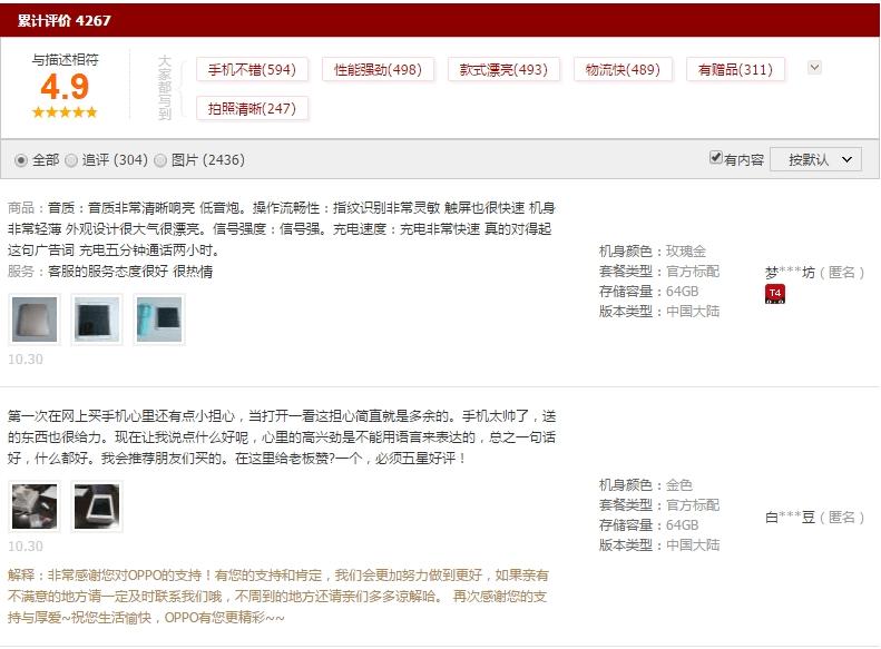 oppor9s现在实体店有货吗,oppor9s专卖店
