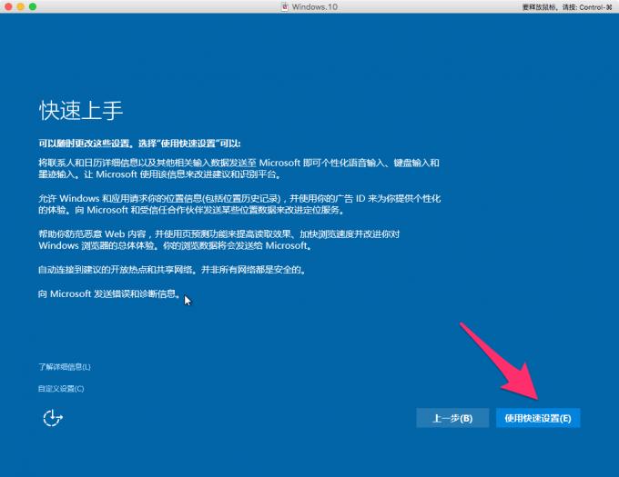 苹果电脑macosv10.14怎么装,苹果mac10.11.6装windows系统