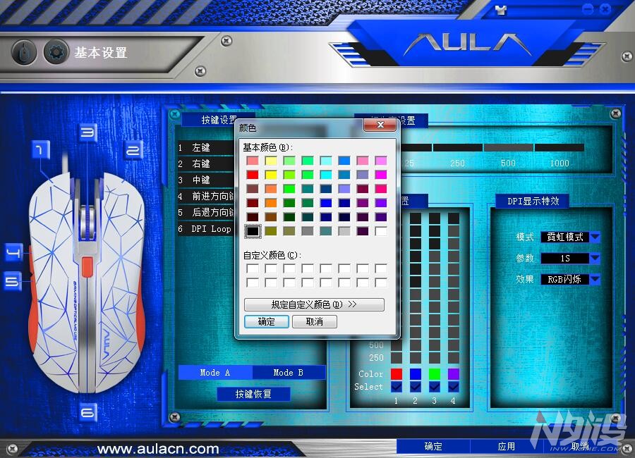 狼蛛鬼鲛鼠标拆解,狼蛛战魂鼠标
