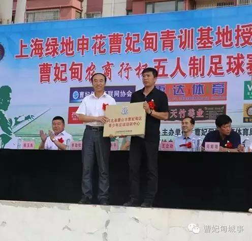 天才少年选拔赛50人,中国足球天才少年选拔