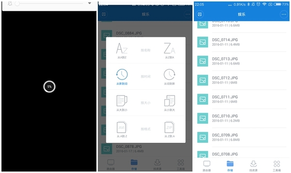 不求人装机,怎么建立自己的私人云盘