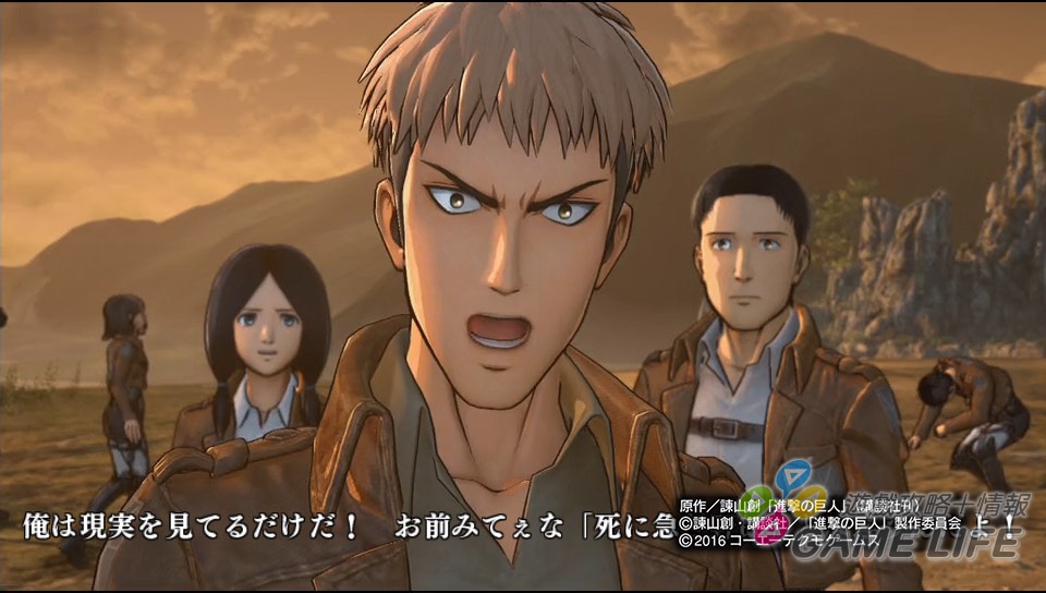 巨人自由之翼解析,自由之翼进击的巨人多少集