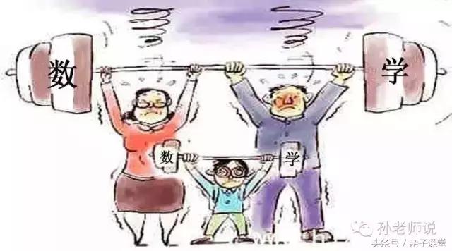 小明数学不好被转到一所教会学校,小明上课不认真怎么办