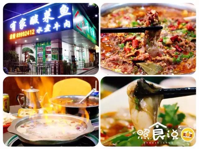 汕头吃不完的私房菜,汕头吃不到的美食