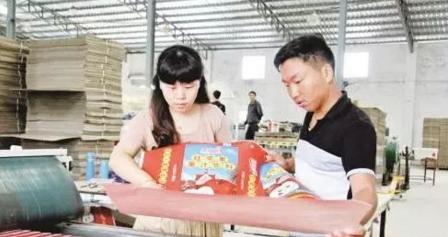 谁说女子不如男老板,谁说女子不如男创业