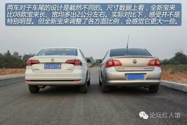 严肃测评,大众宝来和日产轩逸哪个好