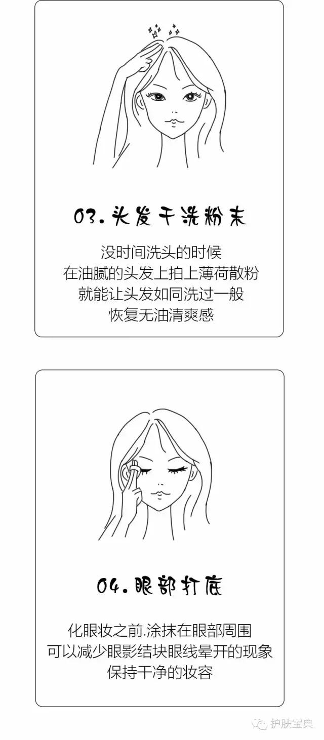 散粉定妆粉哪家强,好用的定妆散粉