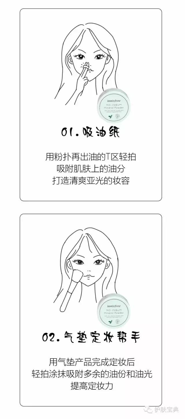 散粉定妆排名第一名,散粉定妆控油哪个牌子的好