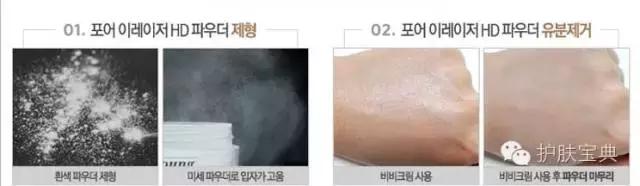 散粉定妆排名第一名,散粉定妆控油哪个牌子的好