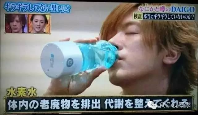 日本水素水有什么效果,水素水日本吸氢正流行