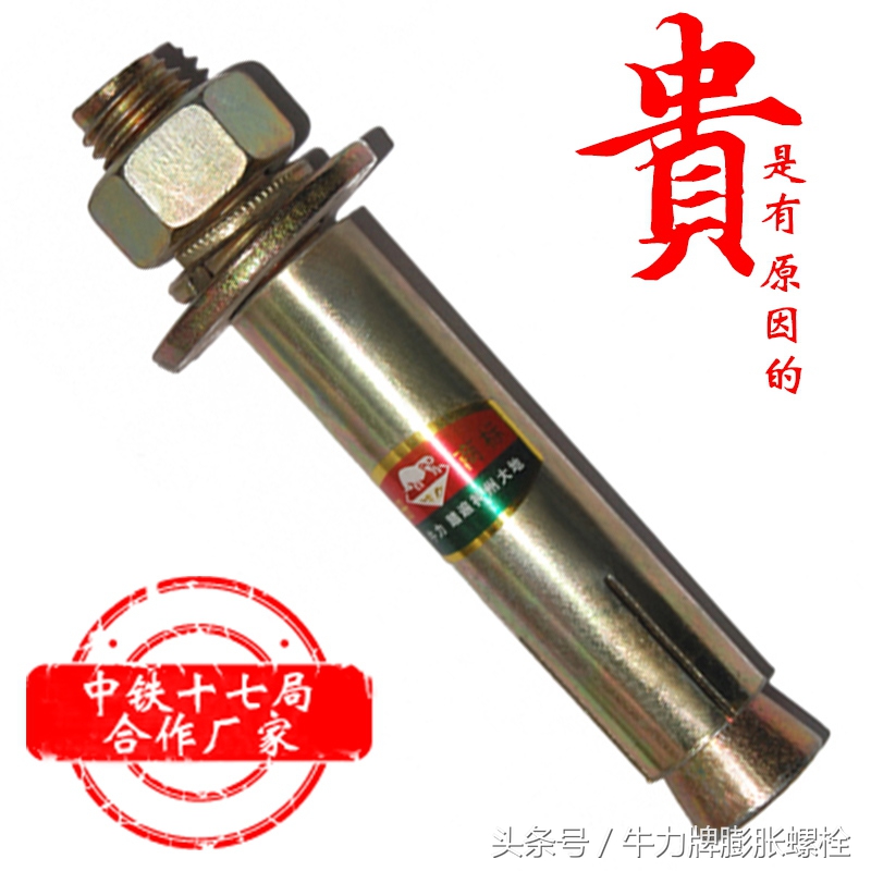 保险柜用膨胀螺丝固定安全吗,保险柜要不要打膨胀螺丝