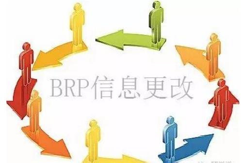 英国brp卡补办,英国brp到期怎么办