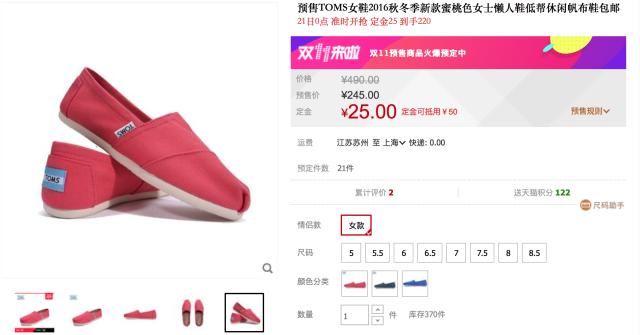 教你们一招从此双十一不再剁手,双十一解决剁手党的小技巧