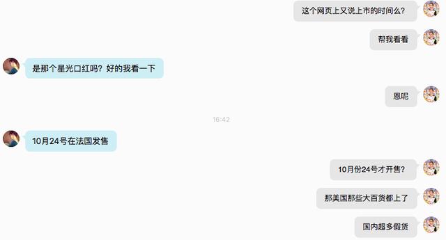 ysl星辰彩妆六件套真假,ysl圣罗兰星辰限量版气垫bb霜