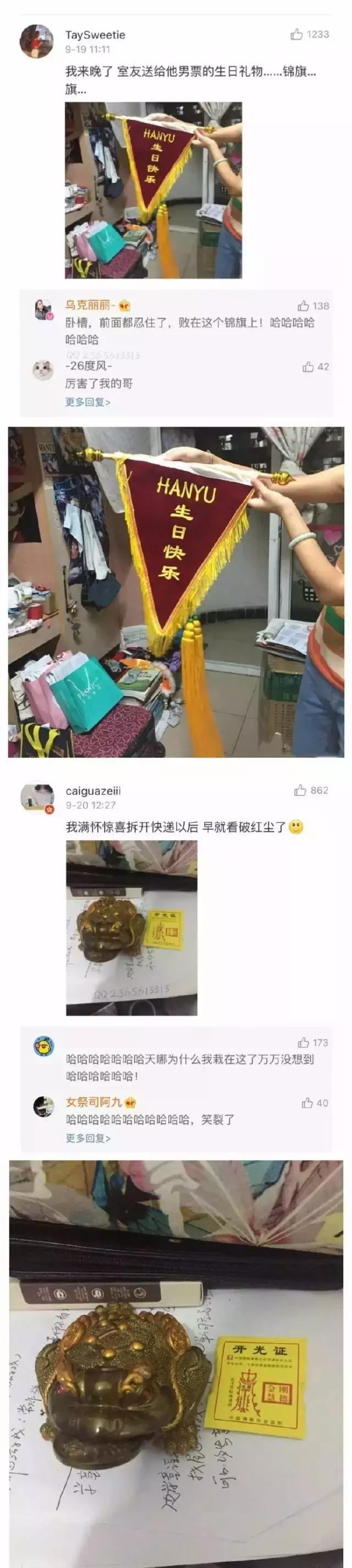 爱你就送你YSL星辰？
