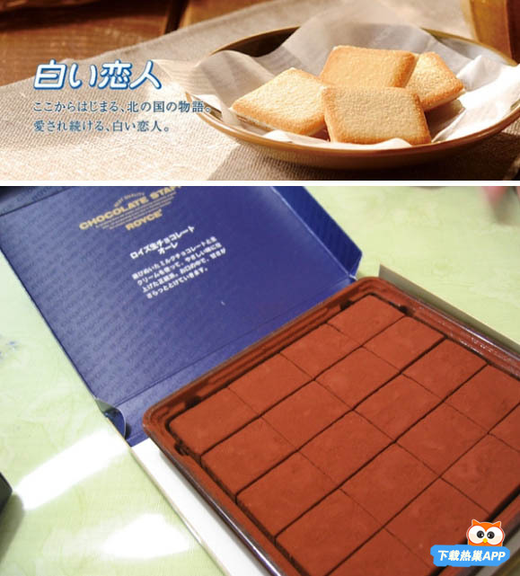 北海道十大必吃餐厅,北海道必买十大清单