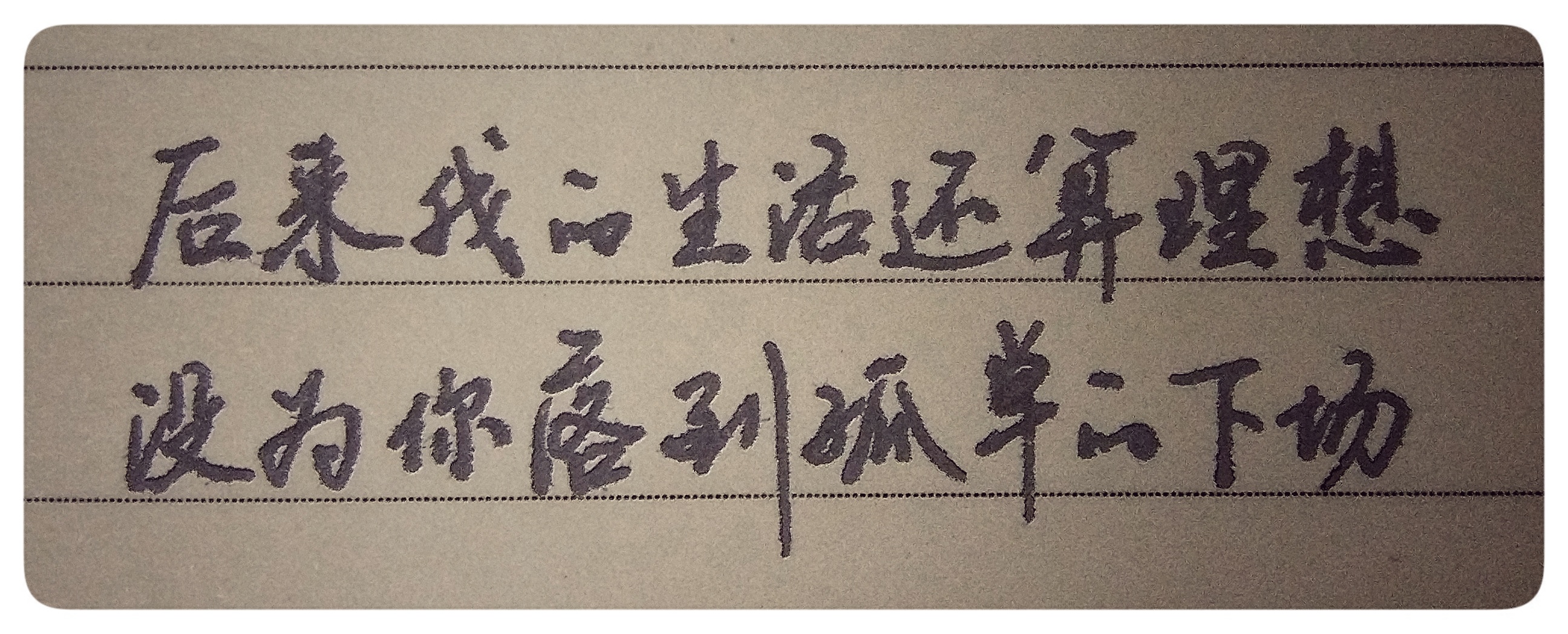 薛之谦你还要我怎样歌词含义,薛之谦你还要我怎样在线听