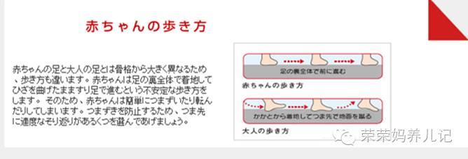 mikihouse获奖鞋是哪款,mikihouse获奖