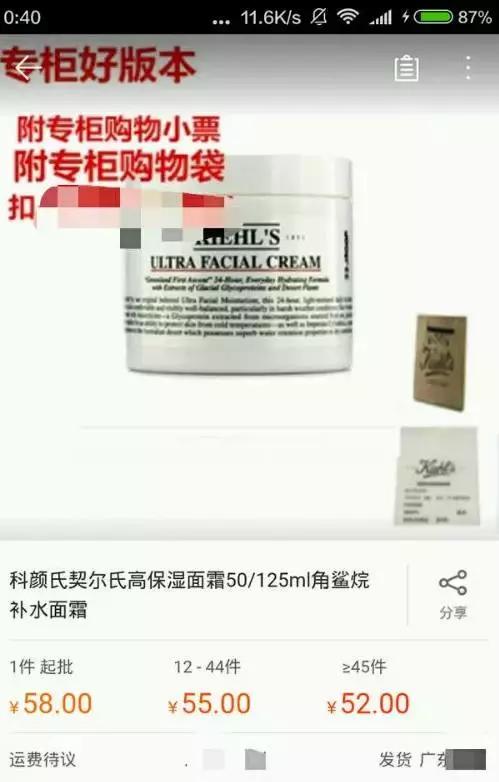 现在的高仿和专柜真的一模一样吗,浪琴精仿跟高仿的区别