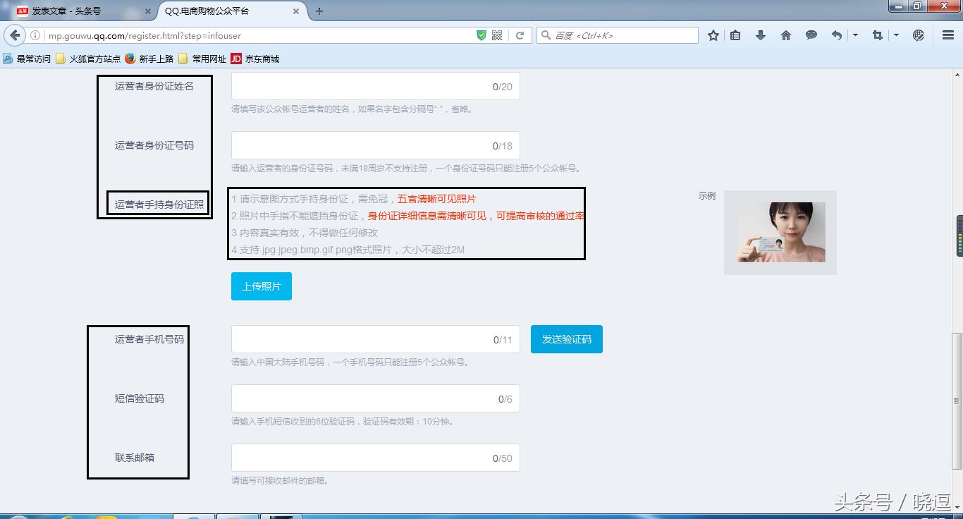 当下最有效的qq引流套路小合集 (QQ购物号如何开通)