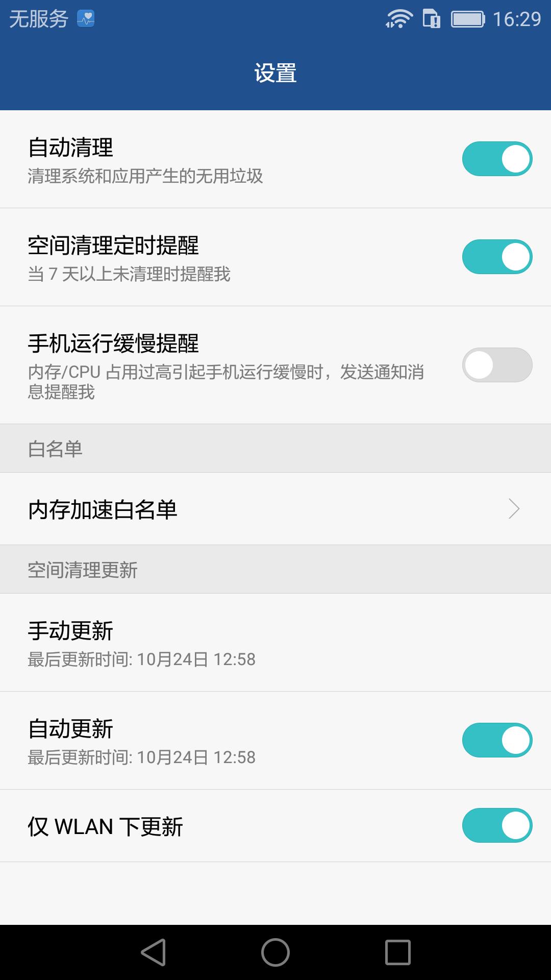 荣耀6x玩吃鸡怎么样,荣耀6x玩cf手游怎么样