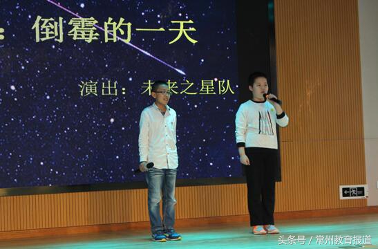 “走进北京师范大学常州附属学校未来时代领跑者成长营”圆满落幕