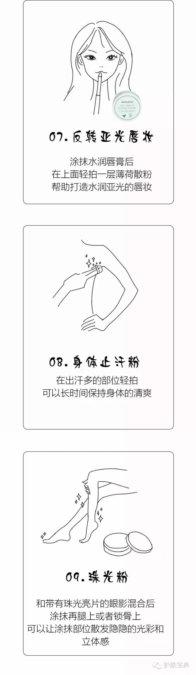 散粉定妆排名第一名,散粉定妆控油哪个牌子的好