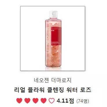 韩妆口红排行榜前十名,韩国glowpick