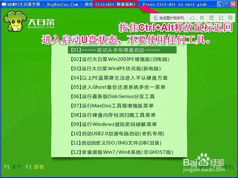 最新pe系统制作u盘教程,u盘制作pe系统教程图解