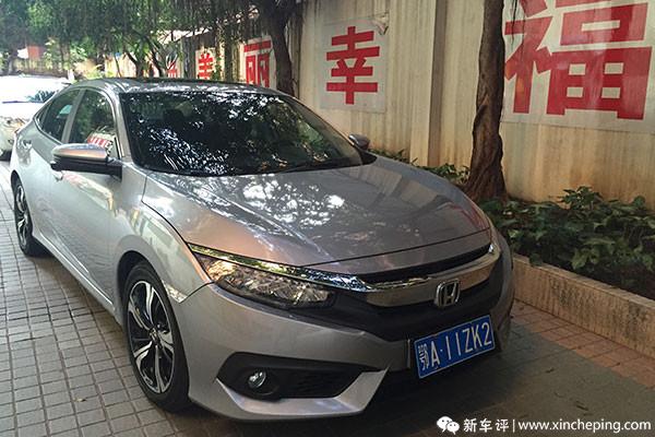 第十代思域第一批车主,恭喜儿子喜提新车十代思域